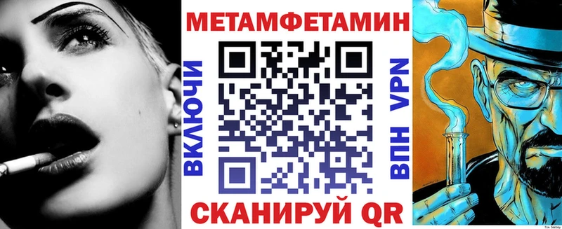 Amphetamine Premium  Ясный 
