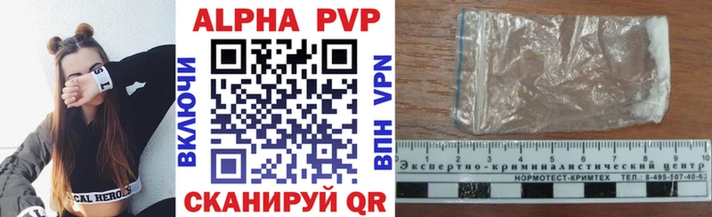 дарнет шоп  Ясный  A-PVP крисы CK 