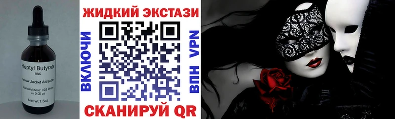 БУТИРАТ 99%  Ясный 