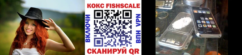 гидра ТОР  Ясный  Кокаин Columbia 