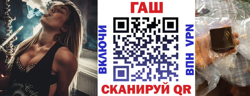 ГАШ Premium  Ясный 