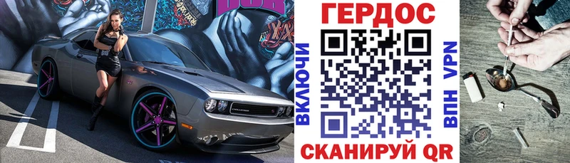 Героин белый  купить   блэк спрут ONION  Ясный 