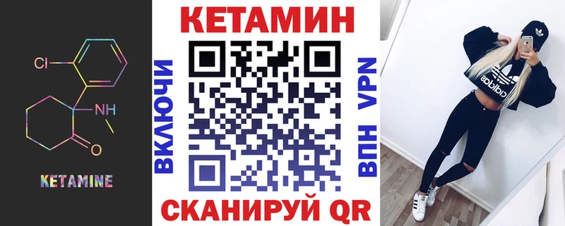 магазин продажи наркотиков  Ясный  Кетамин VHQ 