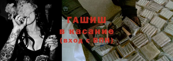 ГАЛЛЮЦИНОГЕННЫЕ ГРИБЫ Медвежьегорск