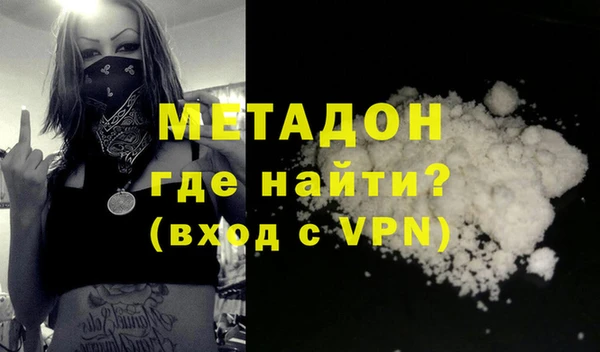 каннабис Медногорск