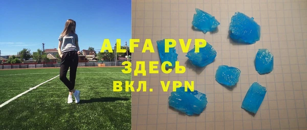 таблы Мегион