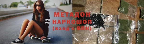 каннабис Медногорск