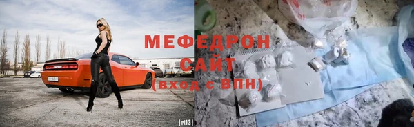 таблы Мегион