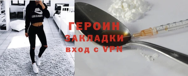ГАЛЛЮЦИНОГЕННЫЕ ГРИБЫ Медвежьегорск