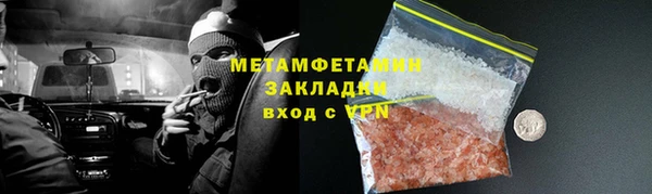 каннабис Медногорск