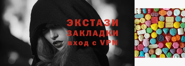 каннабис Медногорск