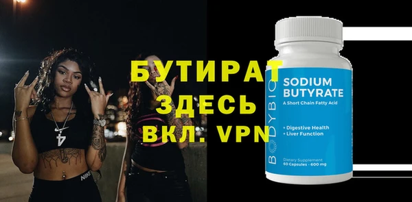 таблы Мегион