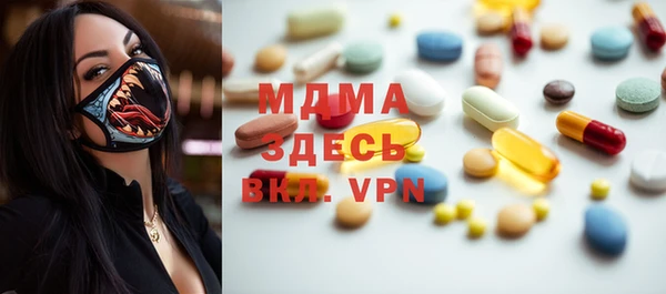ГАЛЛЮЦИНОГЕННЫЕ ГРИБЫ Медвежьегорск