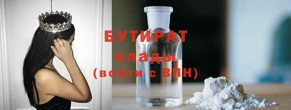 каннабис Медногорск
