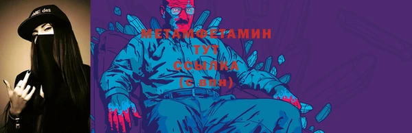 таблы Мегион