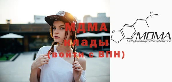 каннабис Медногорск