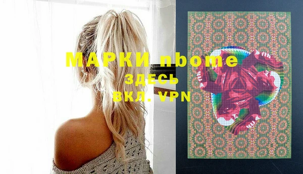 таблы Мегион