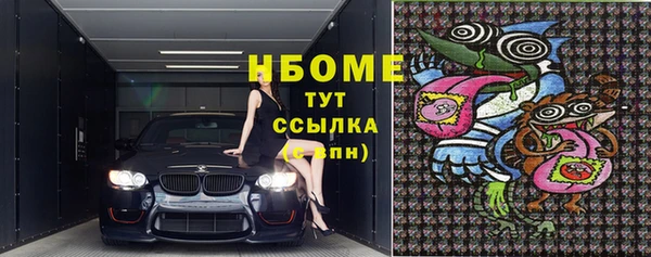 ГАЛЛЮЦИНОГЕННЫЕ ГРИБЫ Медвежьегорск