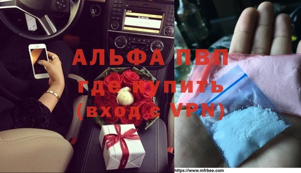 каннабис Медногорск