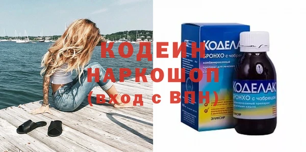 каннабис Медногорск