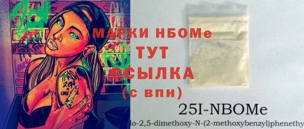 ГАЛЛЮЦИНОГЕННЫЕ ГРИБЫ Медвежьегорск