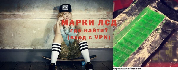 ГАЛЛЮЦИНОГЕННЫЕ ГРИБЫ Медвежьегорск