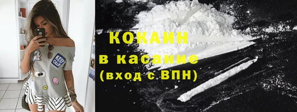 каннабис Медногорск