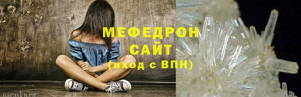 ГАЛЛЮЦИНОГЕННЫЕ ГРИБЫ Медвежьегорск