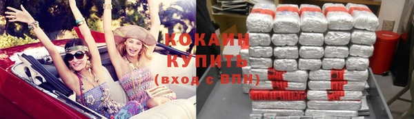 спиды Мурманск