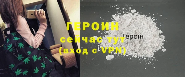 каннабис Медногорск