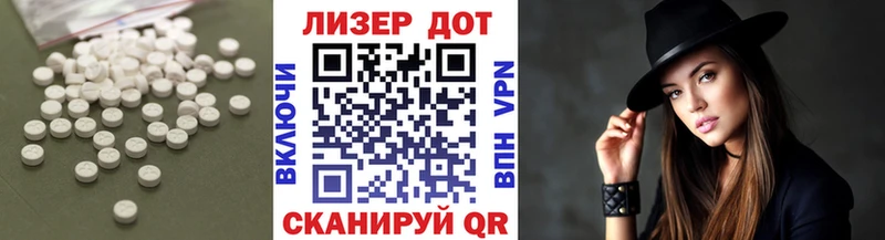 Лсд 25 экстази кислота  hydra зеркало  Ясный 