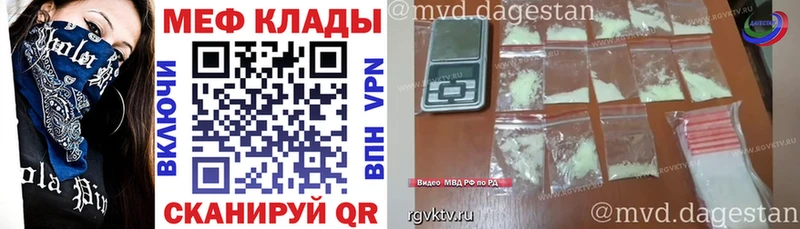 Мефедрон  Ясный