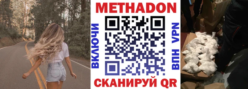что такое   Ясный  hydra рабочий сайт  Метадон кристалл 