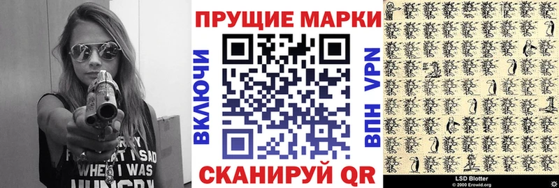 наркота  Ясный  Наркотические марки 1,8мг 
